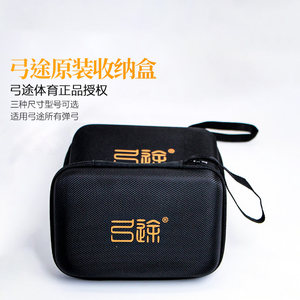 Original original slingshot bow bag card case large capacity simple and special outdoor storage box small medium size large size
