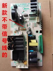 Midea X3-233A Golden Microwave Oven Computer Motherboard Accessories Egccce7-S6-K (Acc) Control Board