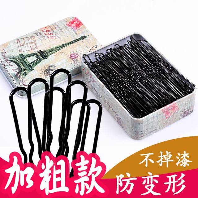 Black U-shaped clip hair pin hair accessories photo studio hairpin large bold fixing tool U-shaped clip hairpin box
