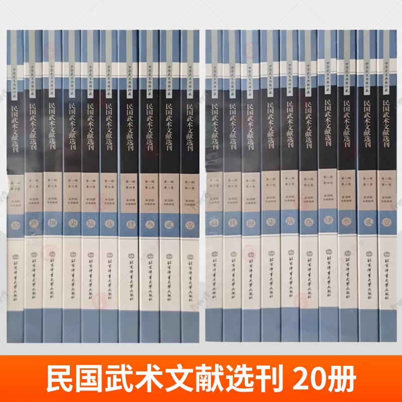 【 雲龍十八羅漢圖　孟元 繪 】　１９世紀　肉筆紙本　軸装192×82ｃｍ 雲龍十八羅漢圖 孟元 繪 】 19世紀 肉筆紙本 軸装192×82cm