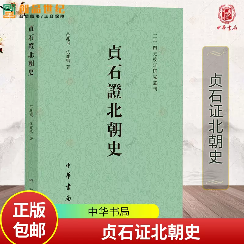 【中古】明治初年解放令反対一揆の研究／好並隆司 編／明石書店 中古】明治初年解放令反対一揆の研究／好並隆司 編／明石書店