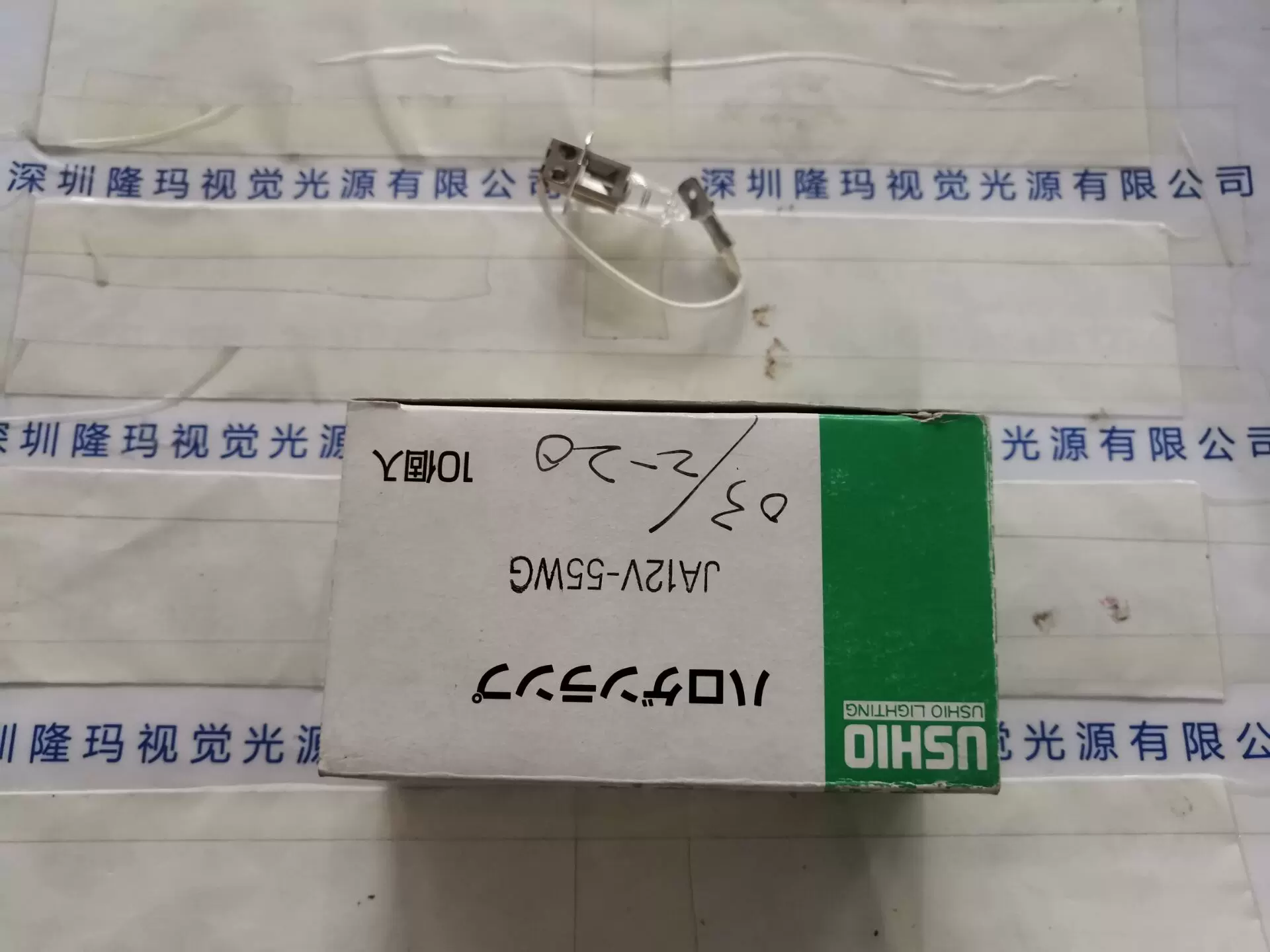 HERAEUS贺利氏FUSION 紫外线UV 无极灯管558474D-Taobao