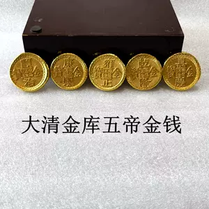 金锭足金- Top 100件金锭足金- 2024年4月更新- Taobao