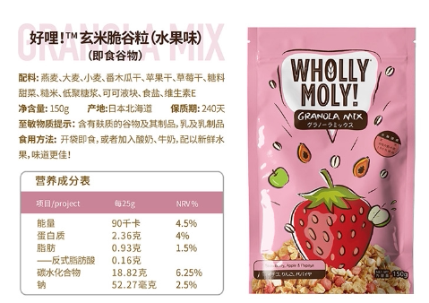 吃货福利,幸福感爆炸的零食啦(图3) 吃货福利,幸福感爆炸的零食啦(图3)