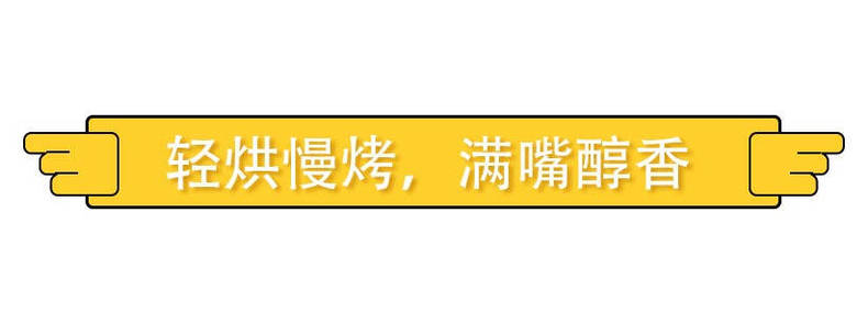 宅家办公倦意上心头，酥脆干果唤醒味蕾(图8)