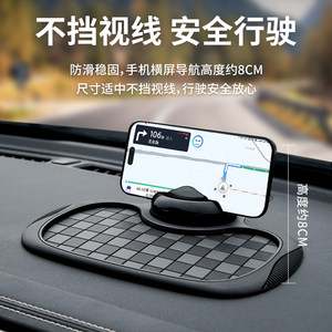 
Huangxin mobile phone holder multi-functional creative anti-slip mat car center console in-car dashboard navigation fixed bracket