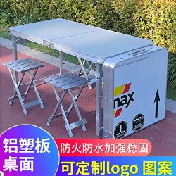 Outdoor Folding Tables and Chairs, Portable Aluminum Alloy Camping Picnic Tables, Simple Push-Up Tables for Night Market Stalls, Household Use