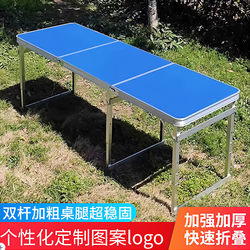 Outdoor Folding Table, Aluminum Alloy Table and Chairs, Night Market Stall Table, Simple Portable Business Table, Camping Picnic Table