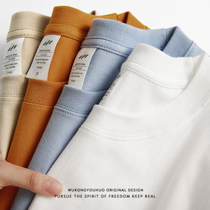 Goku's stock, simple solid color, long -sleeved T -shirt men's tide brand loose casual casual bottom shirt top
