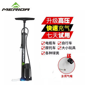 Melida Bicycle Electric Bicycle Mountain Bicycle Road Bicycle Motorcycle Basketball High-pressure Exhaust Pump Bicycle Accessories