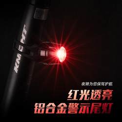 Rock Brothers usb tail light warning night riding
