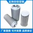 phớt thủy lực un Lọc dầu thủy lực, lọc hút dầu, lọc inox, bình dầu máy ép phun, bơm dầu, lọc tạp chất công nghiệp phot cao su thuy luc phớt ty thủy lực 