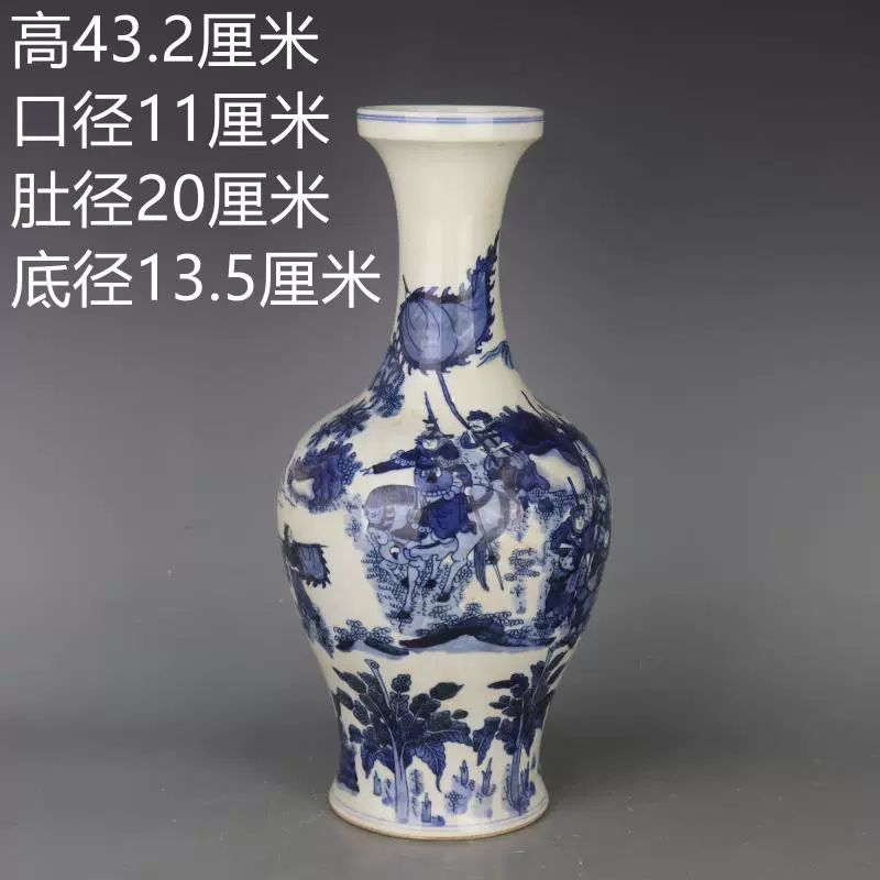 大得価得価大清乾隆年製 青花 花瓶 中国美術 清