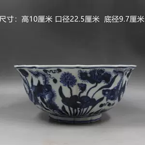 宣德青花鱼- Top 50件宣德青花鱼- 2024年11月更新- Taobao