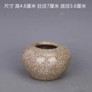 哥窯釉金絲鐵線- Top 100件哥窯釉金絲鐵線- 2024年11月更新- Taobao