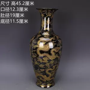 清康熙烏金釉金龍紋将軍缶装飾品 工芸品 美術品 置物-