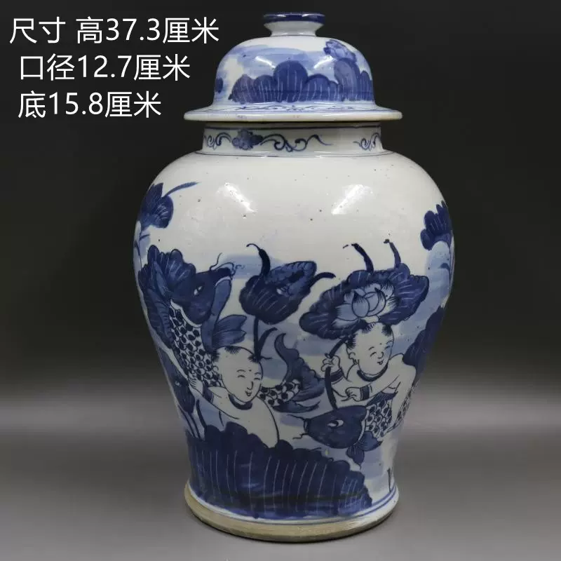 旧家蔵出　清国時代　大型 康熙青花瓷 逸品　陶器　置物 952清康熙青花荷花人物将军罐家居老货装饰瓷器摆件古董古玩