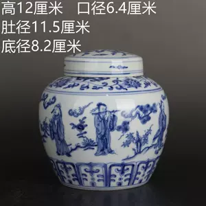 八仙瓷器青花- Top 100件八仙瓷器青花- 2024年5月更新- Taobao
