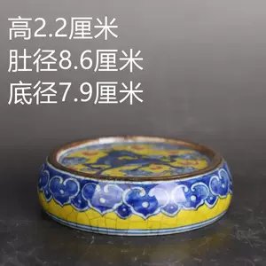 康熙青花五彩- Top 50件康熙青花五彩- 2024年3月更新- Taobao