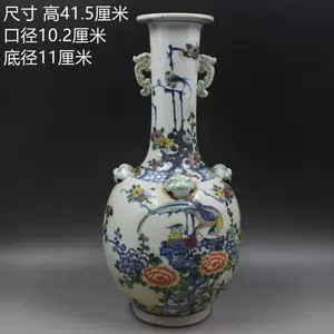 青花长颈瓶- Top 100件青花长颈瓶- 2024年6月更新- Taobao