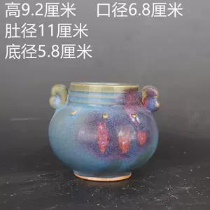 钧窑香炉- Top 100件钧窑香炉- 2024年6月更新- Taobao