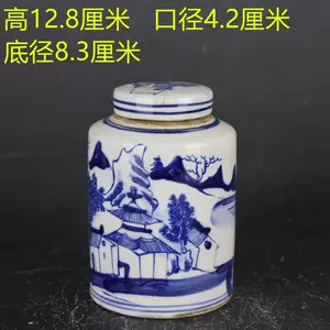 康熙山水罐- Top 50件康熙山水罐- 2024年4月更新- Taobao