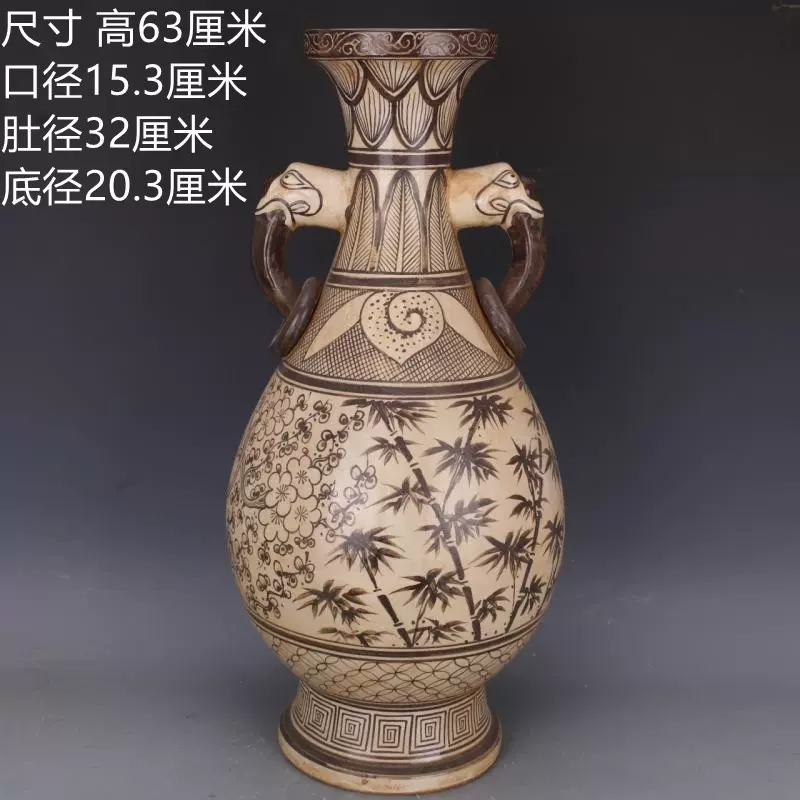 71宋吉州窑墨彩绘松竹梅纹象耳瓶手绘仿古老货瓷器古董古玩摆件-Taobao