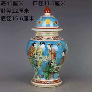 粉彩将军罐- Top 500件粉彩将军罐- 2024年4月更新- Taobao