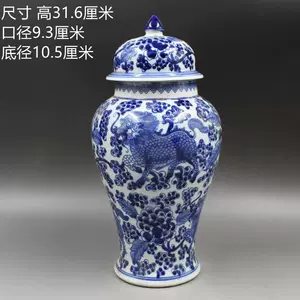 康熙将军罐- Top 100件康熙将军罐- 2024年4月更新- Taobao
