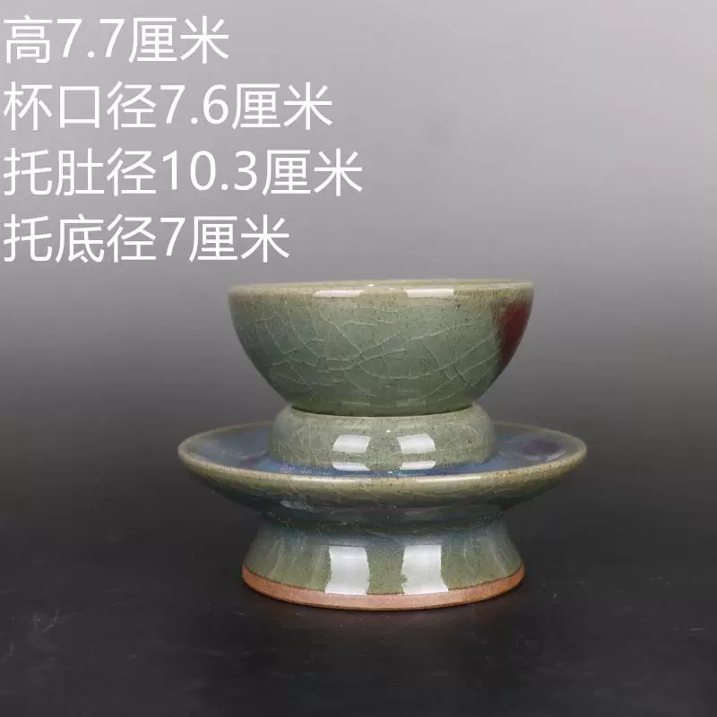 宋鈞窯加彩公道杯茶杯手工古董老陶瓷舊貨古玩瓷器老貨擺件收藏-Taobao