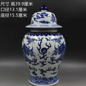 新着商品 装飾品 陶磁器 花瓶 景徳鎮 清乾隆鯖双龍戯珠紋賞瓶 工芸品 