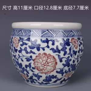 雍正青花釉里红- Top 100件雍正青花釉里红- 2024年4月更新- Taobao