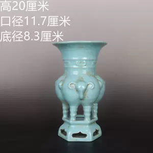 宋代汝窯瓷器- Top 1000件宋代汝窯瓷器- 2024年3月更新- Taobao