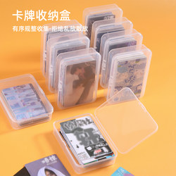 Card Storage Box, Transparent Desktop Storage Box for Small Items and Miscellaneous Items, Storage Box with Lid, Card Drawer Storage Box, Organizing Box