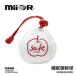 Miior｜Different Rock Climbing Mixed Particle Ratio Formula, Fast Film-Forming Anti-Slip Climbing Magnesium Powder Balls, Wis Version