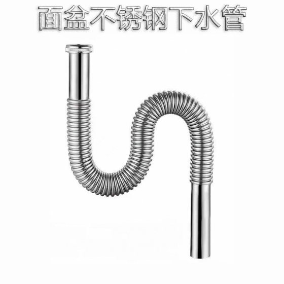 
304 stainless steel wash basin sewer pipe anti-odor bellows wash basin wash basin extended drain pipe accessories