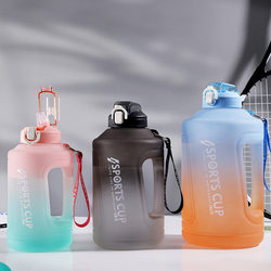 Gradient Color Plastic Cup Sports Water Bottle Summer Large Capacity Water Cup Outdoor Fitness Water Bottle Space Cup Straw Cup