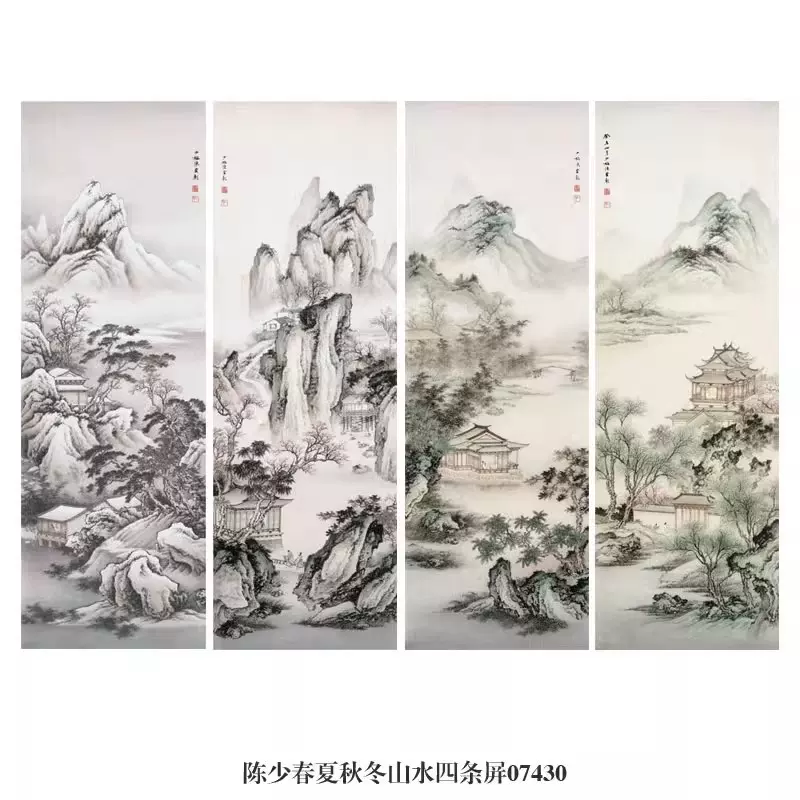 中国古美術★純手描き花鳥四条屏・牡丹画芯★国画・王雪涛印款・肉筆・宣紙・带水印 王雪涛牡丹-王雪涛牡丹促销价格、王雪涛牡丹品牌- 淘宝