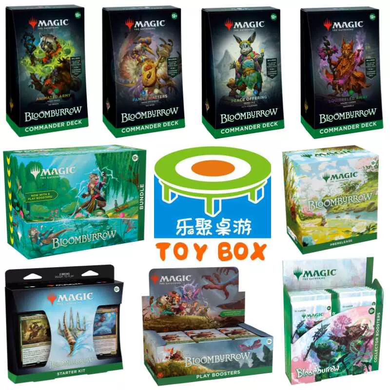 MTG 繁体字 中国語版 第5版 スターター 1個　新品未開封 魔法風雲會 MTG 繁体字 中国語版 第5版 スターター 1個 新品未開封 魔法