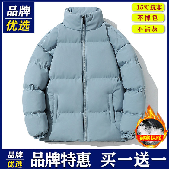 Brand preferred down jacket for men's winter thickened couple cotton coat white duck down large size bread jacket top handsome jacket