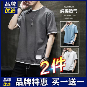 Brand Selected Short Sleeve Men's Pure 100% Cotton Summer Breathable Sports Leisure Versatile Trendy Tops Men's T-Shirts