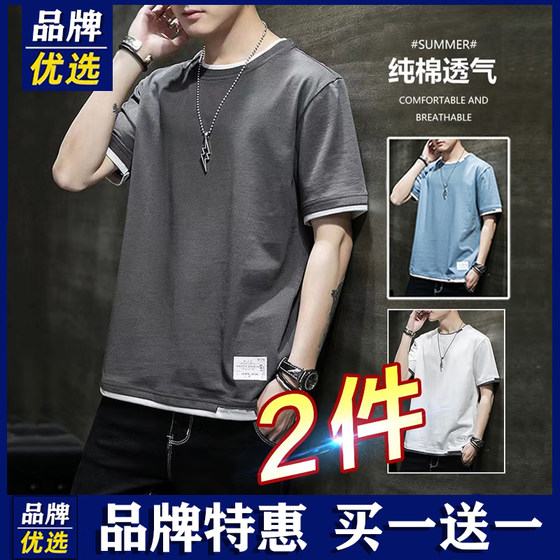 Brand Selected Short Sleeve Men's Pure 100% Cotton Summer Breathable Sports Leisure Versatile Trendy Tops Men's T-Shirts