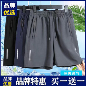 
Brand Preferred Shorts Men's Summer Loose Ice Silk Quick-Drying Breathable Trendy Five-minute Running Casual Sports Pants