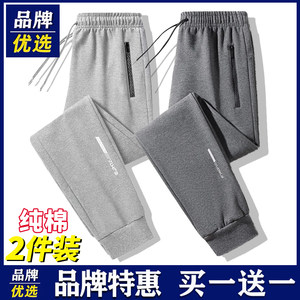 
Brand preferred casual pants for men's sports large size loose plus velvet high-end tying feet nine-point handsome long pants for men