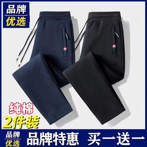 
Brand preferred casual pants for men pure cotton sports large size plus velvet loose nine-point trendy long trousers for men handsome