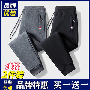 
Brand preferred casual pants for men's spring, autumn and winter pure cotton sports pants nine-point plus velvet loose tugs large size trousers