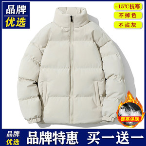 
Brand preferred down jacket for men's winter thickened couple cotton coat white duck down trendy bread jacket top handsome jacket
