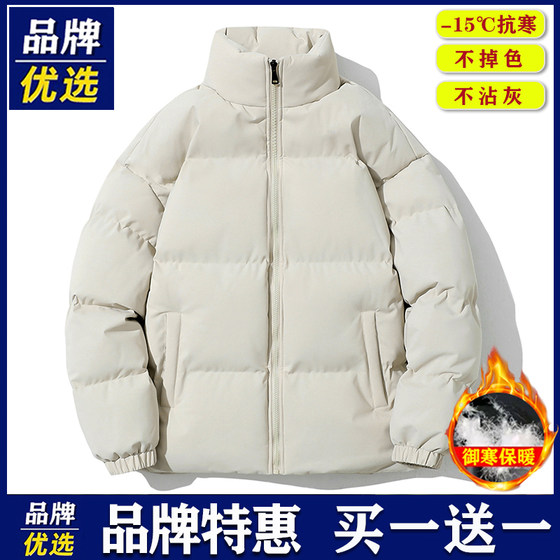 
Brand preferred down jacket for men's winter thickened couple cotton coat white duck down trendy bread jacket top handsome jacket