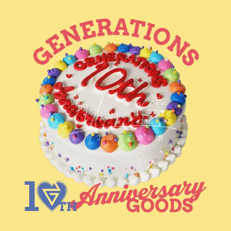 umiJp GENERATIONS 10th ANNIVERSARY GOODS WONDER BOX-Taobao