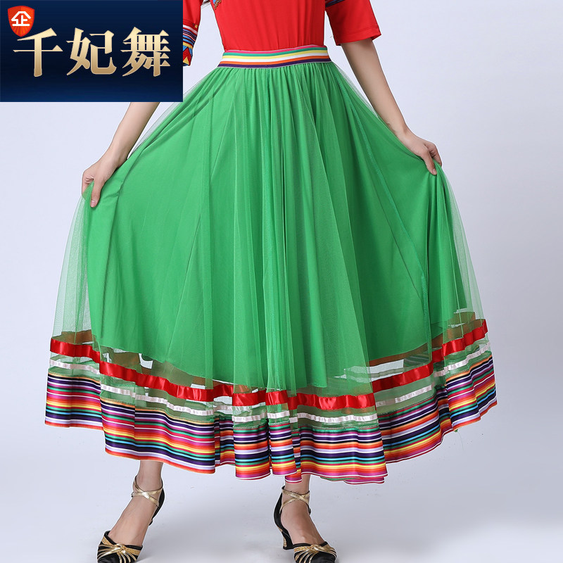 Gonna Lunga a Strisce da Donna Gonna da Spettacolo di Square